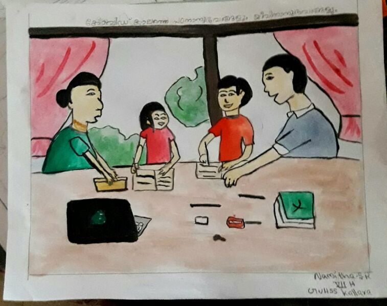 പ്രമാണം:42071-NAMITHA SR.jpeg