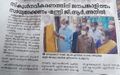 22:56, 29 ജനുവരി 2022-ലെ പതിപ്പിന്റെ ലഘുചിത്രം