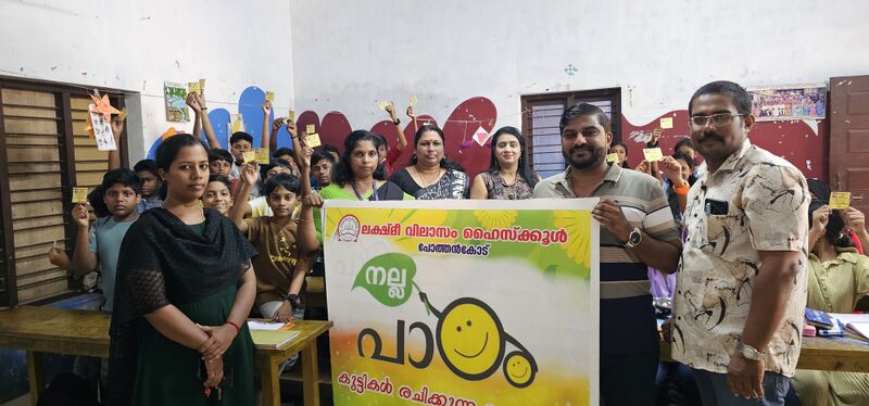 പ്രമാണം:43018-nallapadam .jpg