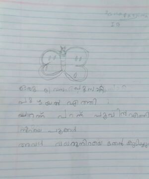 43069-TVM-KUNJ-sana fathima.jpeg