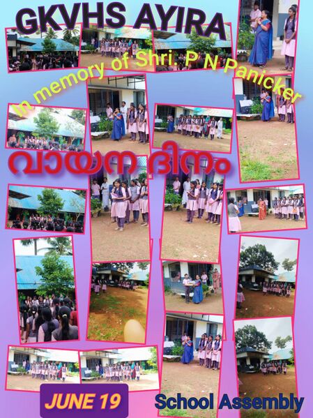 പ്രമാണം:44044 TVM VR1.jpg