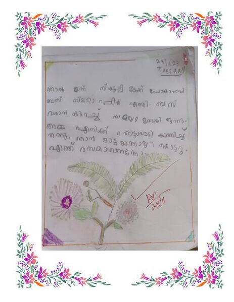 പ്രമാണം:44360 Samagra Dairy 2024 page-0009.jpg