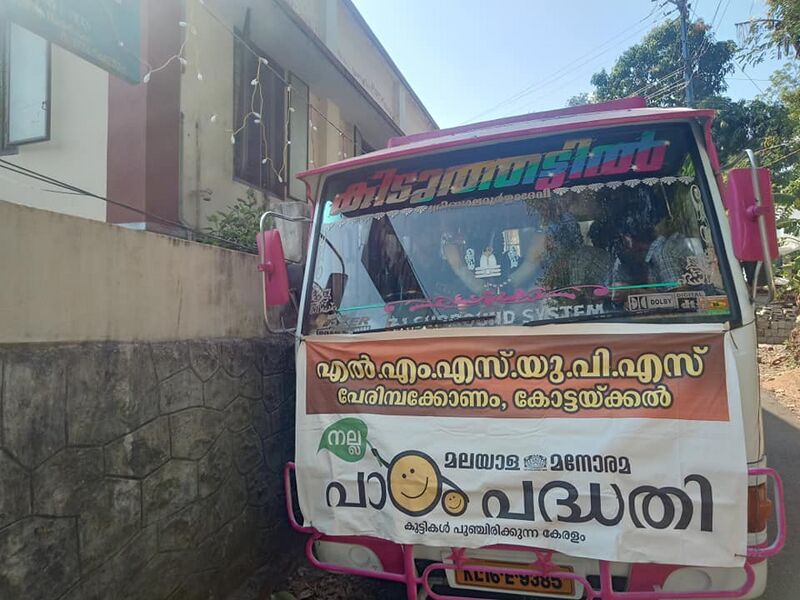 പ്രമാണം:44557 manorama nallapadam 2.jpg