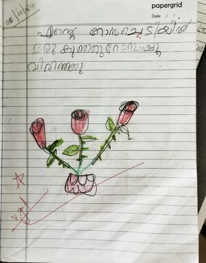 46017-ALP-KUNJ-MIZHI SUDHEESH.jpg