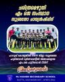 22:42, 17 ഓഗസ്റ്റ് 2022-ലെ പതിപ്പിന്റെ ലഘുചിത്രം