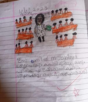 47227-KKD-KUNJ-DRAVATH RAJ.jpeg.jpg