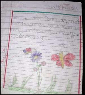 47406-KOZ-KUNJU-MUHAMMAD FAIROON.jpg