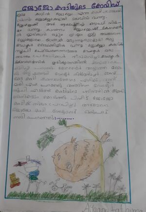 47439-KKD-KUNJ-AYANA FATHIMA.jpg