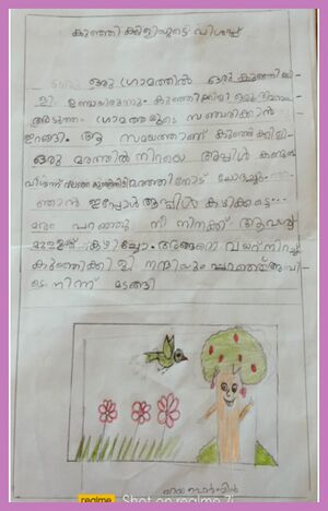 47474-KKD-KUNJ-HAYA FERBIN.jpeg.jpg