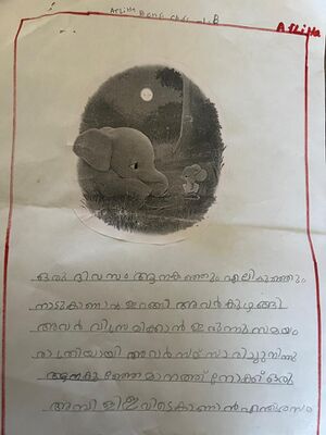 48244-MLP-KUNJ-AFLIHA BENSI.jpg