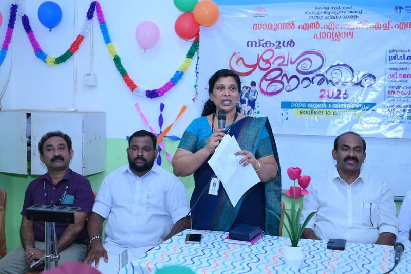 പ്രമാണം:A 44042.jpg