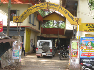 CLAPPANA PANCHAYATH.png