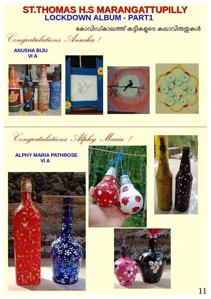 പ്രമാണം:FB IMG 1643427469593.jpg