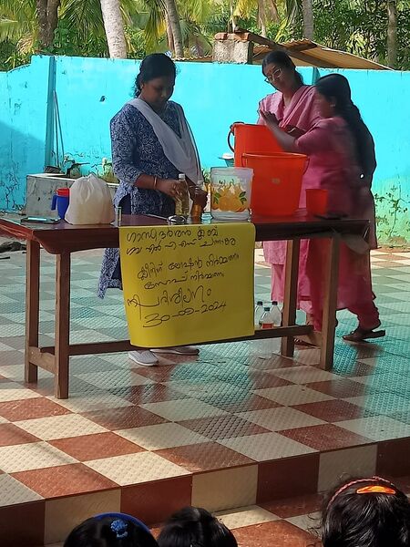 പ്രമാണം:Lotion cnk.jpeg