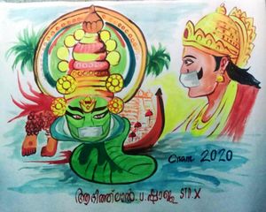 Onam... 2020 by Adithylal U Shaju, Std-X, GVHSS Pudukkad.jpg