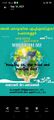 12:38, 2 ഫെബ്രുവരി 2022-ലെ പതിപ്പിന്റെ ലഘുചിത്രം