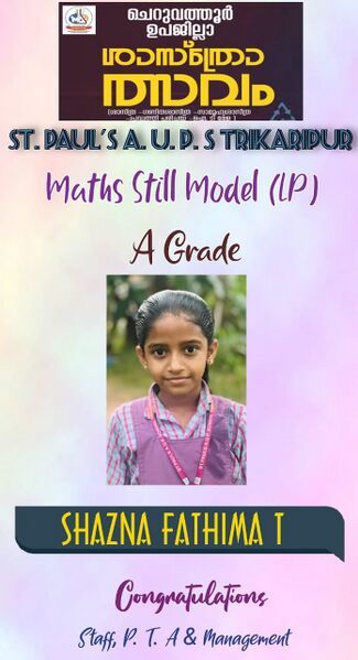 പ്രമാണം:SHAZNA .jpg