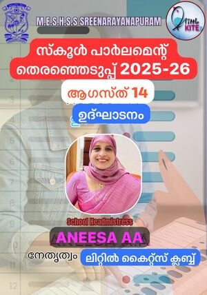 School Election 2025-26.jpg