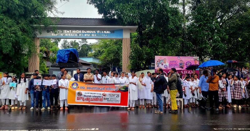 പ്രമാണം:ലഹരി @15086.jpg