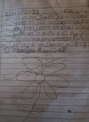 11032-KGD-KUNJ-TAMIM AHMED.png