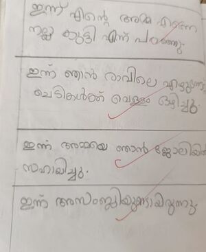 11406-kgd-kunj-Vedhika V 1A.resized.jpeg