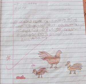 11447 ksd thameem.jpg