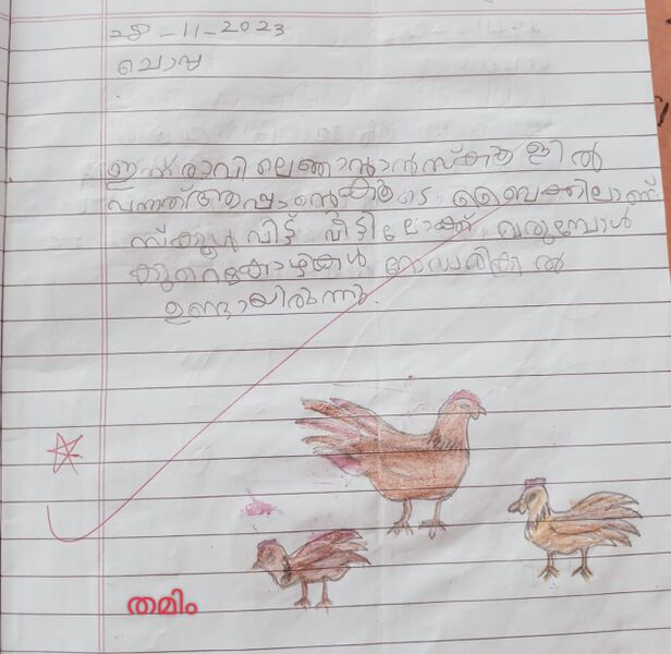 പ്രമാണം:11447 ksd thameem.jpg