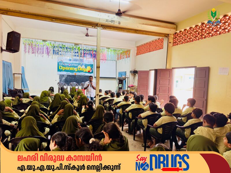 പ്രമാണം:11475 IMG-20250626-WA0077.jpg