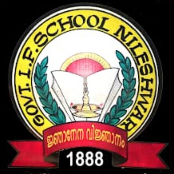 പ്രമാണം:12312 school logo.jpg