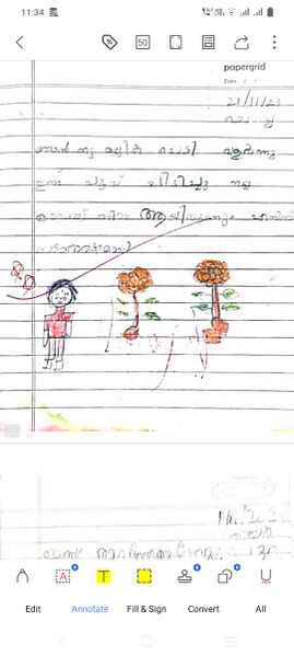 പ്രമാണം:12555-KGD-KUNJ-VAJAN.jpeg