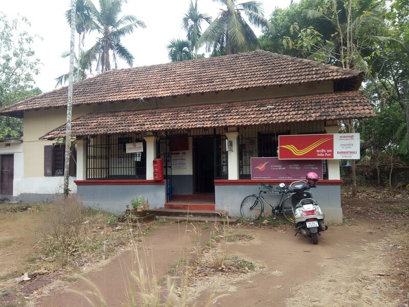 പ്രമാണം:13914-post office.jpg