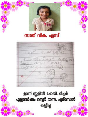 14521-KNR-KUNJ-SAATHVIKA S.jpeg