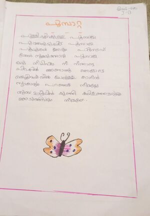 14861-KNR-KUNJ-DHEERAV K.jpg