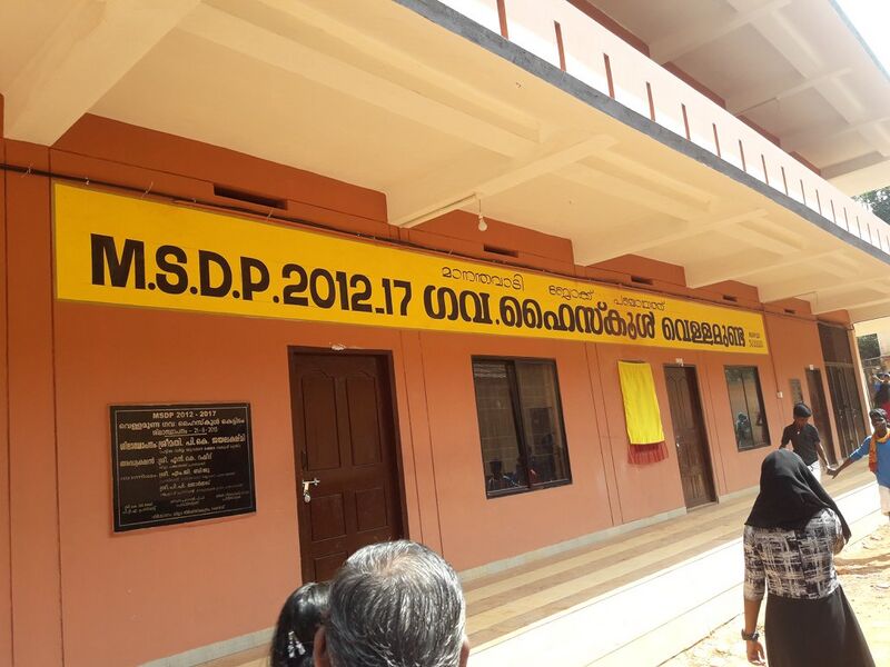 പ്രമാണം:15016 tas5.jpg