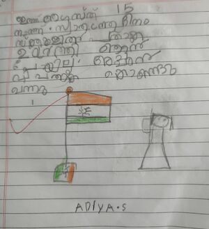 15056-WYD-KUNJ-ADIYA S.jpeg