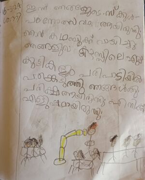 15080-WYD-KUNJ-ARAVKRISHNA N S.jpeg