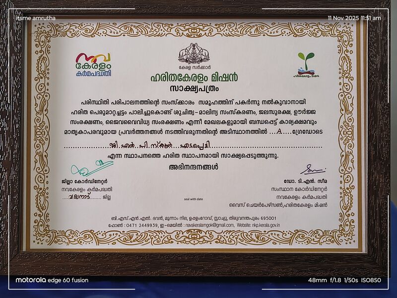 പ്രമാണം:15307 haritham.jpg