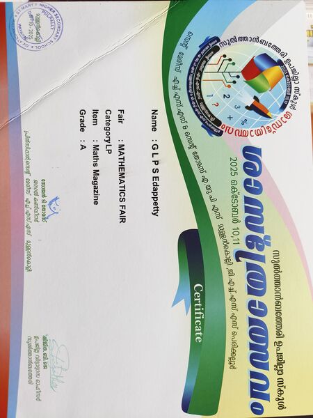 പ്രമാണം:15307 maths.jpg