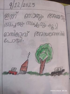 15333-WYD-KUNJ-AADHI DEV.resized.jpg