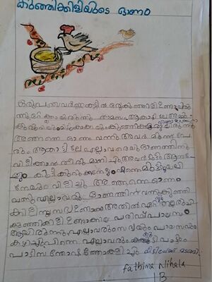 15369 WYD-KUNJ-FATHIMA NIHALA 1 B.resized.jpg