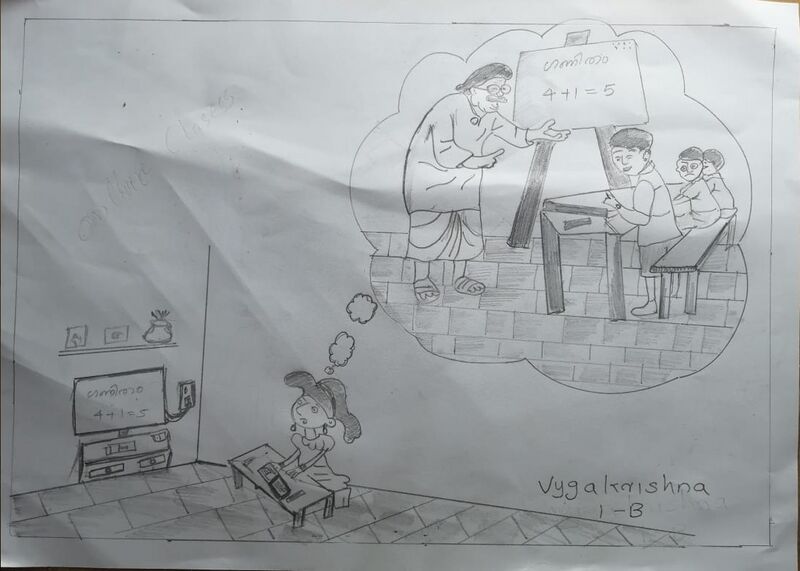 പ്രമാണം:15427 Vyga Krishna.jpeg