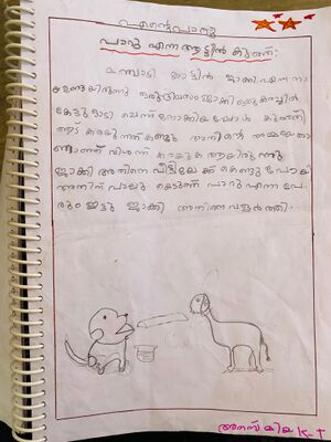 16544-KKD-KUNJ-ANASMIYA K T.jpg