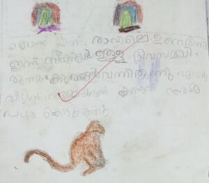 16848-KKD-KUNJ-DIYA SHAJI.jpeg