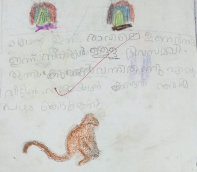 പ്രമാണം:16848-KKD-KUNJ-DIYA SHAJI.jpeg