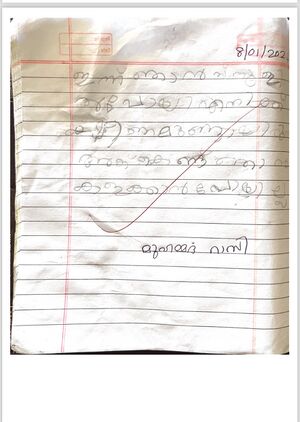 18429-MLP-KUNJ-MUHAMMED RAZI.jpg