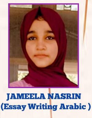 19009-JAMEELA NASRIN.jpg