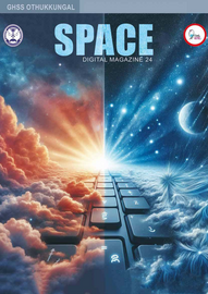 ’’’SPACE'’’ -- ജി.എച്ച്. എസ്.എസ്. ഒതുക്കുങ്ങൽ