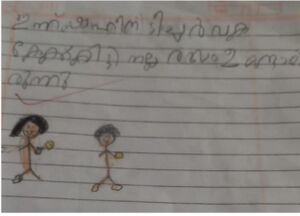 19228-AMLPKUNJ-MUHAMMED ZAYAN.jpeg