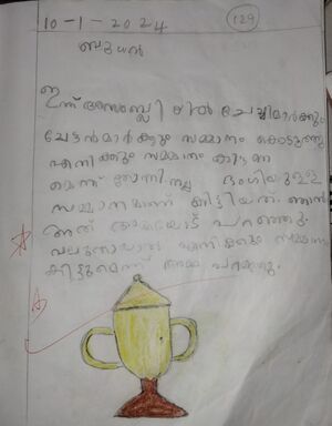 19251-MLP-KUNJ-DHRUV T R.jpg