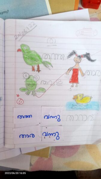 പ്രമാണം:19411-MLP-KUNJ-JAHANA JEBIN.jpeg